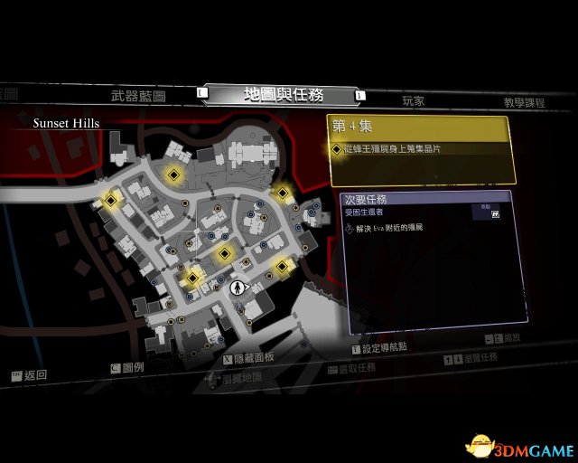 丧尸围城3 图文全攻略 全主支线dlc任务全收集全剧情