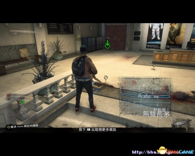 丧尸围城3 图文全攻略 全主支线dlc任务全收集全剧情