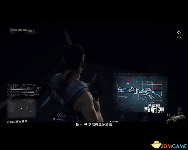 丧尸围城3 图文全攻略 全主支线dlc任务全收集全剧情