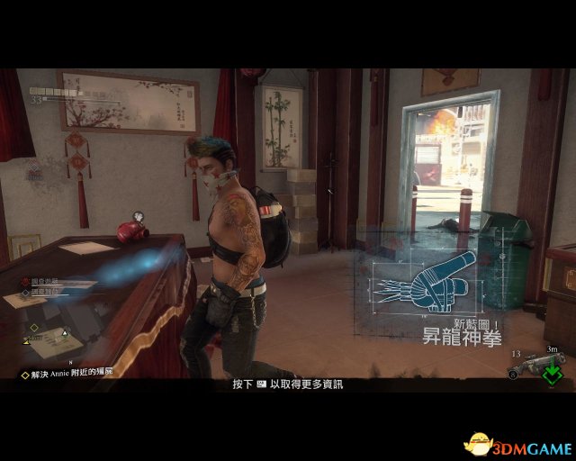 丧尸围城3 图文全攻略 全主支线dlc任务全收集全剧情