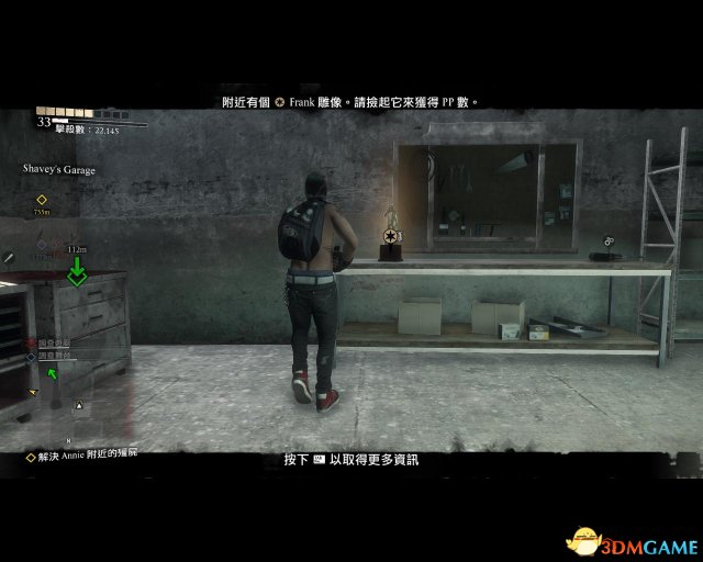 丧尸围城3 图文全攻略 全主支线dlc任务全收集全剧情