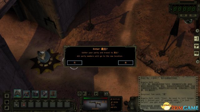 废土2 图文全攻略 系统教程及全主线任务流程全剧情