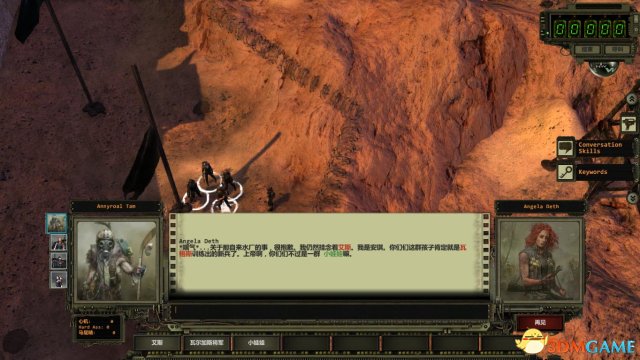 废土2 图文全攻略 系统教程及全主线任务流程全剧情