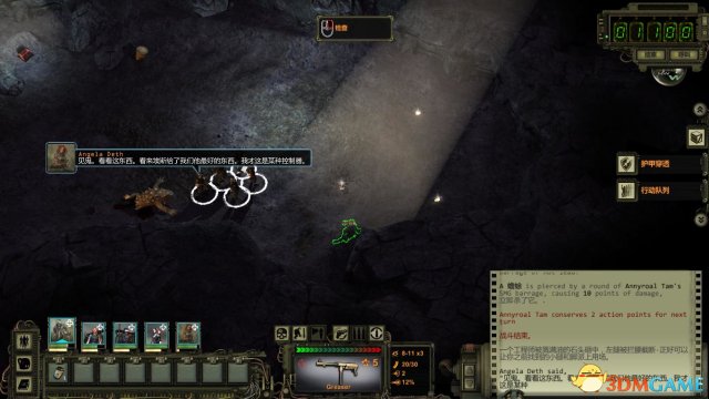 废土2 图文全攻略 系统教程及全主线任务流程全剧情