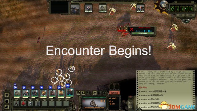 废土2 图文全攻略 系统教程及全主线任务流程全剧情