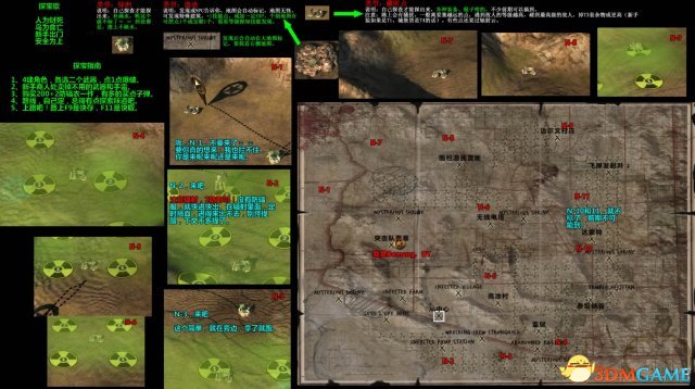 废土2 第一张图全藏宝点和遗迹位置坐标大地图一览