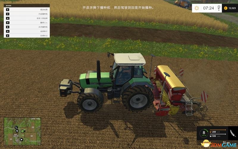 模拟农场15 图文教程攻略 游戏系统全解析