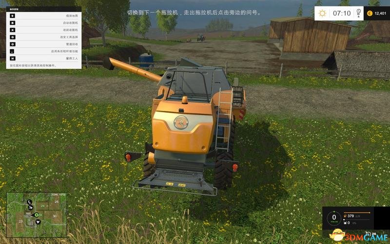 模拟农场15图文教程攻略 游戏系统全解析