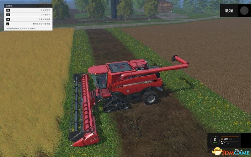 模拟农场15图文教程攻略 游戏系统全解析