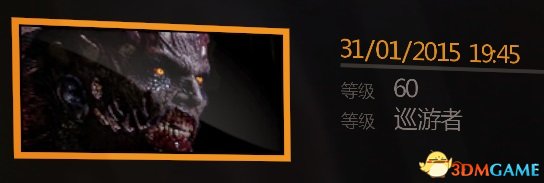 消逝的光芒 僵尸模式满级存档[lasuit]