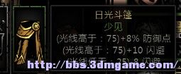 暗黑地牢 基础玩法及英雄技能站位装备详细图文.攻略