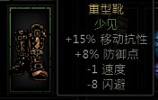 暗黑地牢 基础玩法及英雄技能站位装备详细图文.攻略