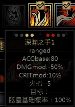 暗黑地牢 基础玩法及英雄技能站位装备详细图文.攻略