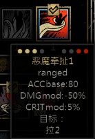 暗黑地牢 基础玩法及英雄技能站位装备详细图文.攻略