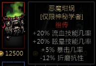 暗黑地牢 基础玩法及英雄技能站位装备详细图文.攻略