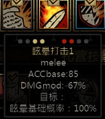 暗黑地牢 基础玩法及英雄技能站位装备详细图文.攻略
