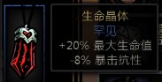暗黑地牢 基础玩法及英雄技能站位装备详细图文.攻略