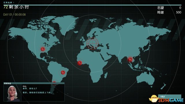 隐形公司 枪械补充子弹解决法分享 子弹用完了怎么办