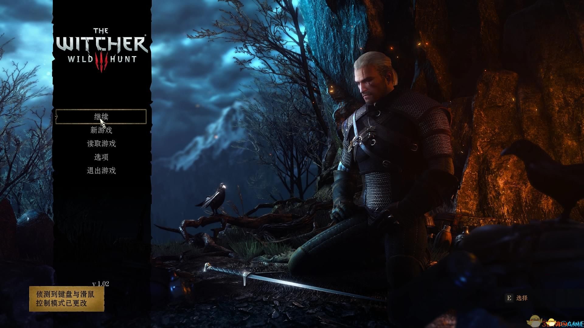 巫师3：狂猎 3DM轩辕汉化组简体中文汉化补丁v1.2