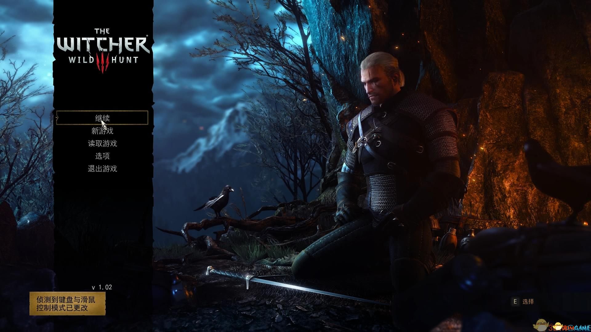 巫师3：狂猎 3DM轩辕汉化组简体中文汉化补丁v1.2