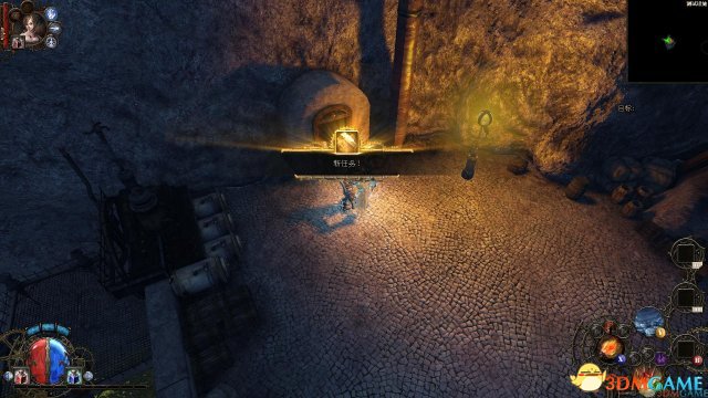 范海辛的惊奇之旅3