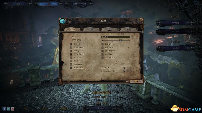 范海辛的惊奇之旅3 图文全攻略 全任务全剧情攻略