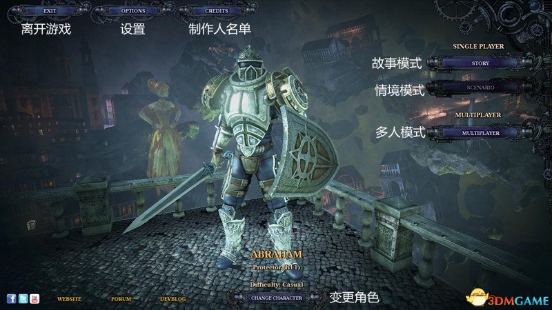 范海辛的惊奇之旅3 图文全攻略 全任务全剧情攻略