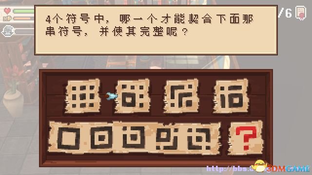 进化之地2 图文全剧情流程攻略 全流程全星星收集