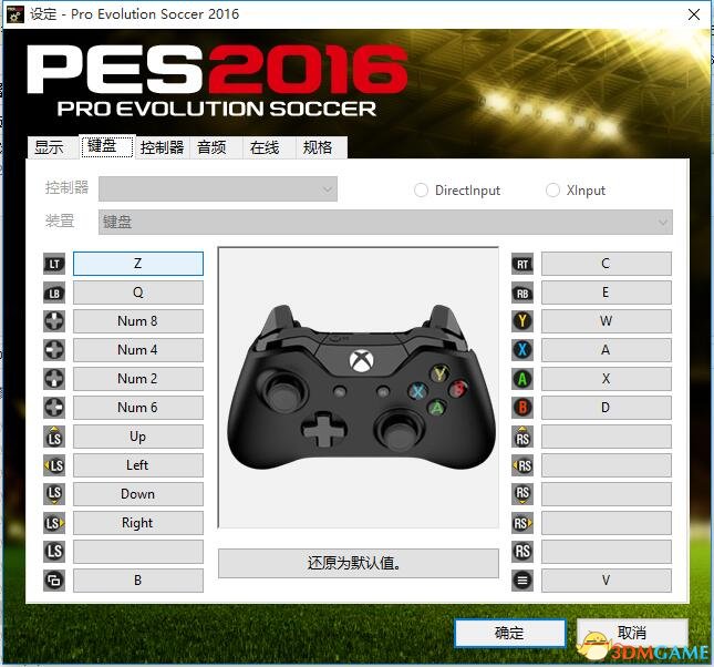 实况足球2016 PC版手柄键盘操作方法 按键怎么设置