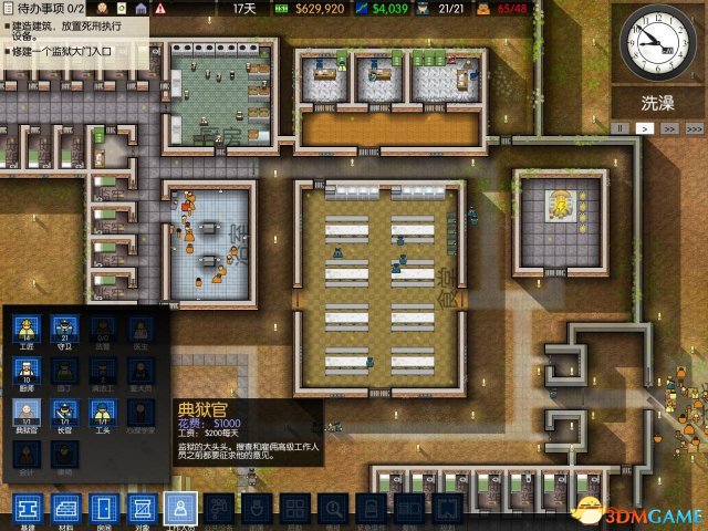 监狱建筑师 把罪犯关进CELL心得 怎么把罪犯关进CELL