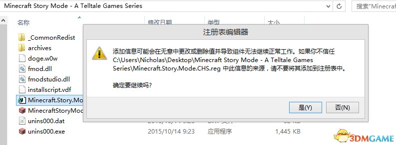 我的世界故事模式怎么设置简体中文