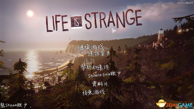 奇异人生