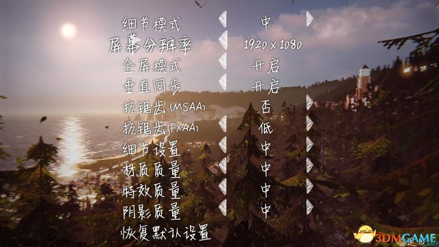 奇异人生