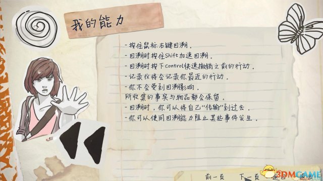 奇异人生