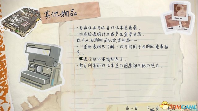 奇异人生