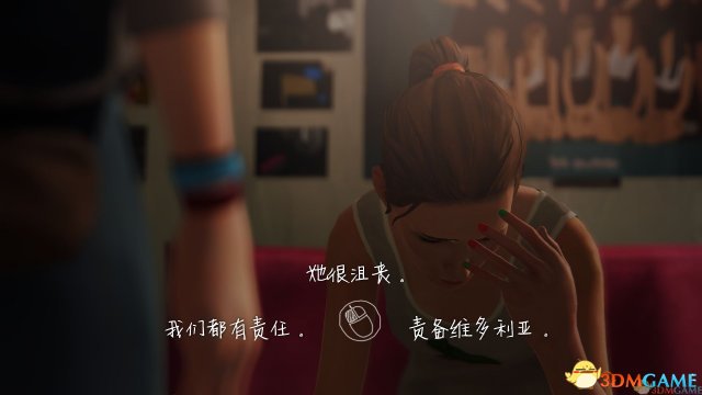 奇异人生