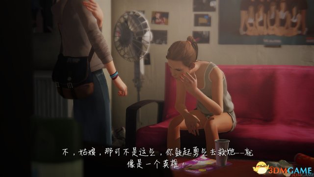 奇异人生
