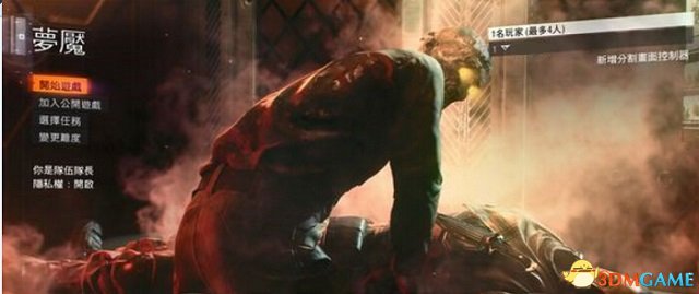 《使命召唤12：黑色行动3》僵尸模式解锁条件说明