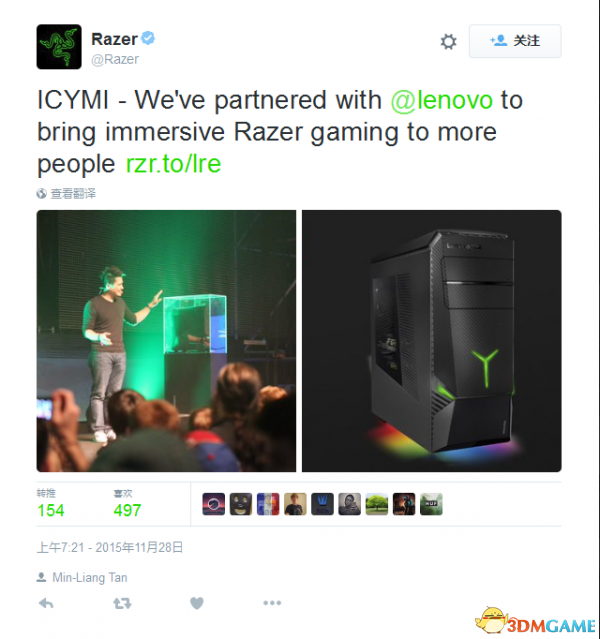 联想和雷蛇合推游戏PC
