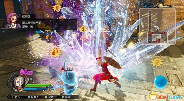 勇者斗恶龙：英雄 高清画质补丁