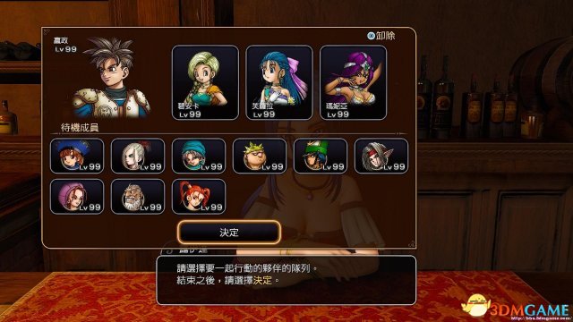 勇者斗恶龙：英雄 一周目完美存档[ak47aviraorz]