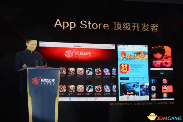 App Store顶级开发者