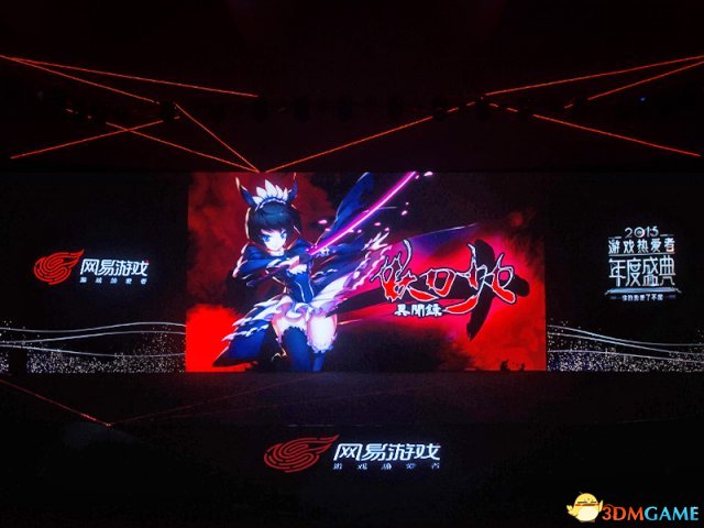 妖刀少女异闻录
