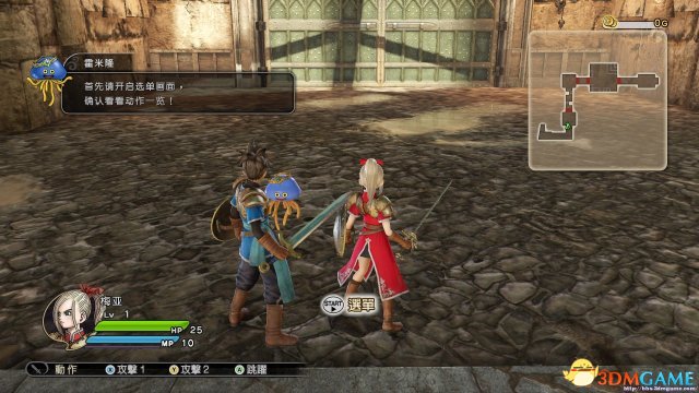 勇者斗恶龙 ReShade无心画质补丁