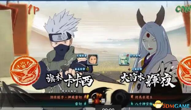 火影忍者：究极忍者风暴4 卡卡西 战损装MOD