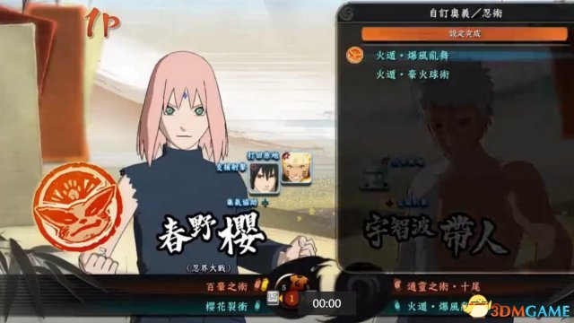 火影忍者：究极忍者风暴4 小樱战损装MOD