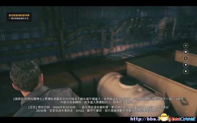 量子破碎 图文全章节流程攻略 全剧情全收集攻略