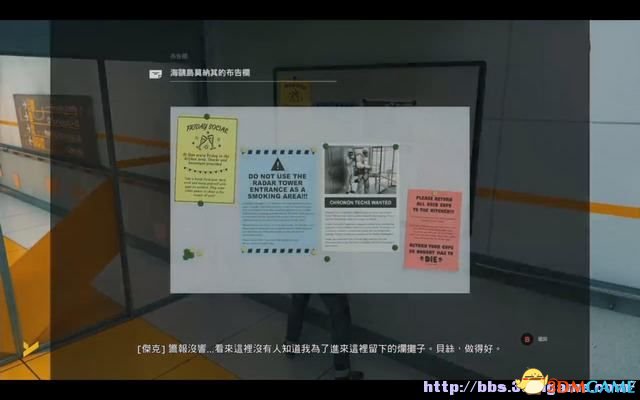 量子破碎 图文全章节流程攻略 全剧情全收集攻略