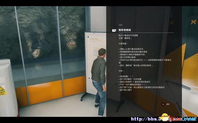 量子破碎 图文全章节流程攻略 全剧情全收集攻略