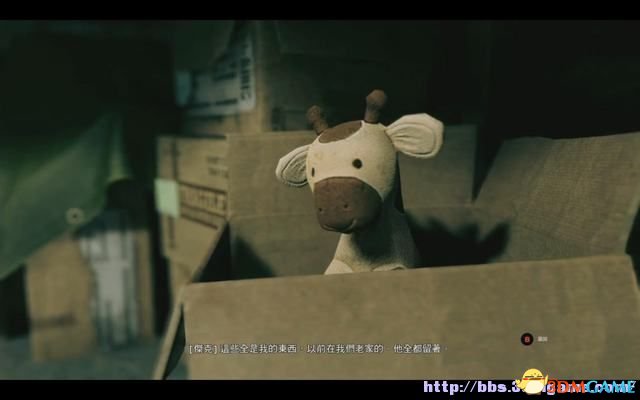 量子破碎 图文全章节流程攻略 全剧情全收集攻略